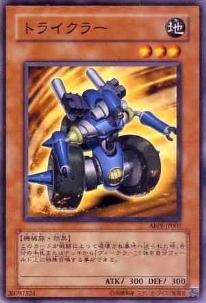 遊戯王 - ホビープラス Amazon.co.jp: 遊戯王カード BF－ツインシャドウ(スーパーレア